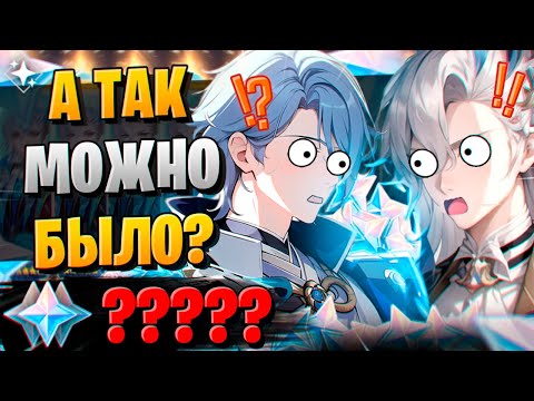 Видео: ЧТО ТВОРИТ ЭТОТ ШМЫГА? | ОТКРЫТИЕ НЁВИЛЛЕТ И ХУ ТАО | Genshin Impact 4.1