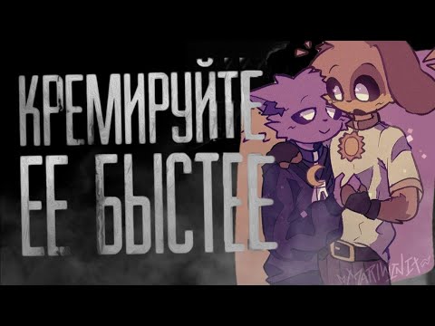 Видео: ЭТИ КОМИКСЫ МЕНЯ СИЛЬНО ПУГАЮТ и испугают тебя 2 ЧАСТЬ