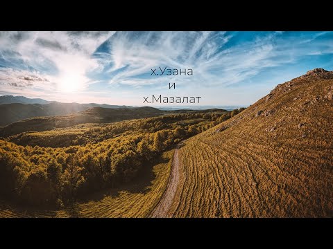 Видео: от х.Узана до х.Мазалат
