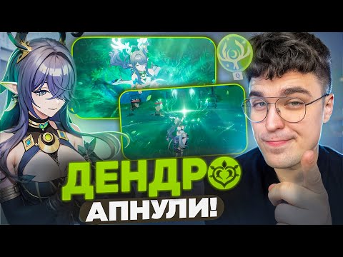 Видео: ЛАУМА - А ТЫ ТОЧНО НЕ ХОЧЕШЬ ЕЁ ВЫБИТЬ? Genshin Impact 6.0