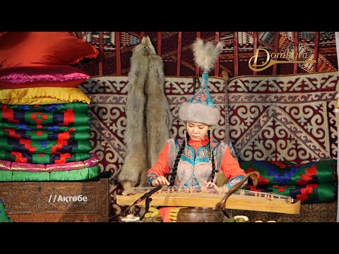 Видео: Айгерім Елемесова - Алтыныма (Бауыржан Бекмұхамед)