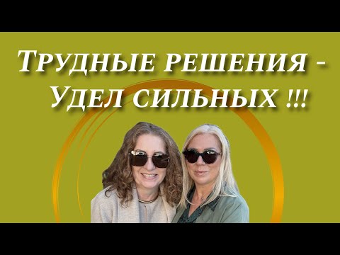 Видео: ВЗЯТЬ или ОСТАВИТЬ - Примерки, ОТКРЫТИЯ, сомнения/ TAKE or LEAVE - fittings, DISCOVERIES, doubts
