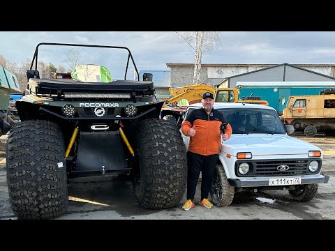 Видео: САМЫЙ БОЛЬШОЙ КВАДРОЦИКЛ РОСОМАХА
