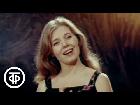 Видео: Людмила Сенчина "Добрая сказка". Песни на стихи Николая Добронравова (1979)