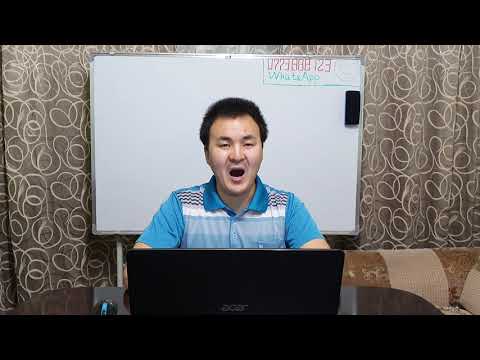 Видео: Корей тили кыргызча 1 - 46 Жолдоштон сабак