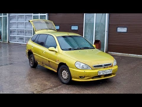 Видео: КИА РИО ЗА 15.000 РУБЛЕЙ! МЫ СТАЛИ ПЕРЕКУПАМИ?
