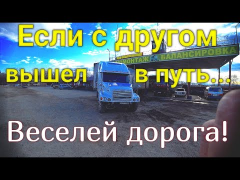 Видео: Якутская круговерть туда и обратно.