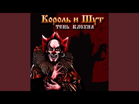 Видео: Суфлёр