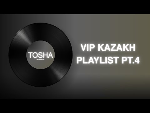 Видео: VIP KAZAKH PLAYLIST PT.4 | ПЛЕЙЛИСТ ДЛЯ ВИП КАЗАХОВ Ч.4 2025