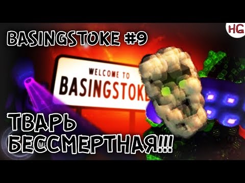 Видео: Хардкор с самого начала!!! Мимимишный хоррор Basingstoke #9: The Outpost. Обзор и прохождение.