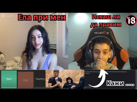 Видео: КАЗВАМЕ НА АЛ КАПОНЕ, КАКВО ДА КАЗВА НА ХОРАТА В ОМЕ ТВ