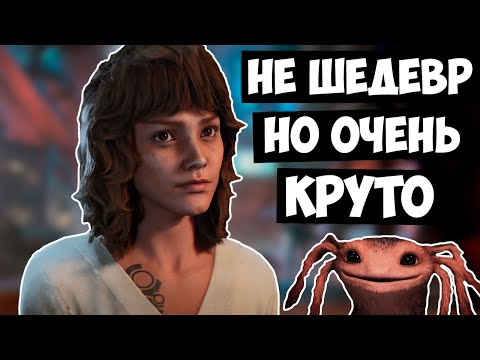 Видео: Star Wars Outlaws — обзор самой ПРОТИВОРЕЧИВОЙ игры по «Звёздным Войнам»