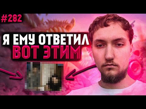 Видео: Когда Импульса Позвали в Предаторский Дискорд | Апекс Лучшие Моменты