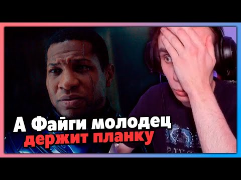 Видео: Постскриптум. BlexInfinity — впечатления от фильма "Человек-муравей и Оса: Квантомания"