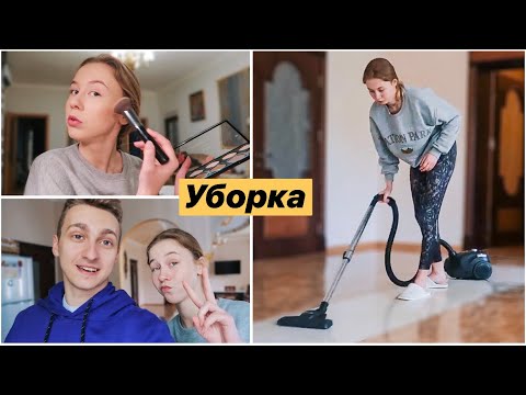 Видео: УБИРАЕМ ДОМА ✨ ГОТОВЛЮ ДОМАШНИЕ СУХАРИКИ || ЛАЙФХАКИ В МАКИЯЖЕ 😍