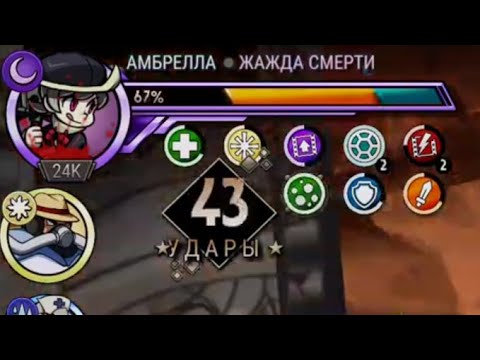 Видео: Новое би сезона и его имбовые модификаторы!