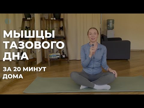 Видео: ЖЕНСКАЯ ТРЕНИРОВКА, КОТОРУЮ ДОЛЖНА ДЕЛАТЬ КАЖДАЯ | ДОМАШНЯЯ ТРЕНИРОВКА ДЛЯ МТД