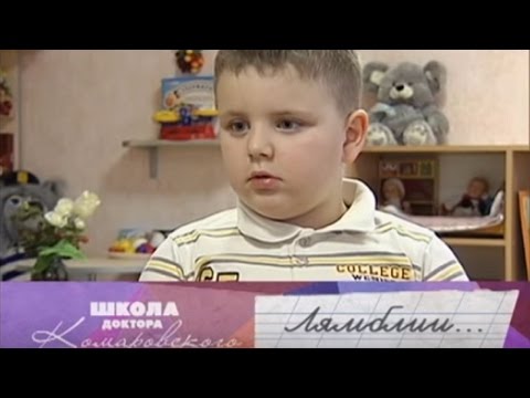 Видео: Лямблии и лямблиоз - Школа доктора Комаровского