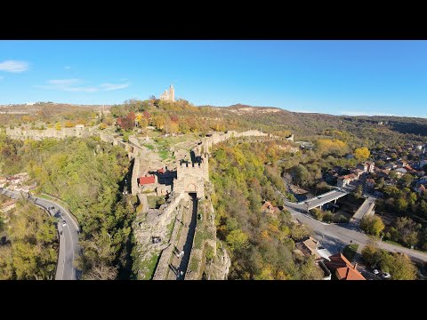 Видео: Велико Тырново - Царевец - Велико Тырново Крепость Царевец