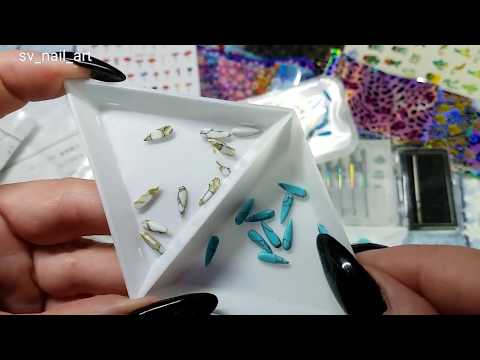 Видео: Мега большая распаковка для ногтей! НОВИНКИ!