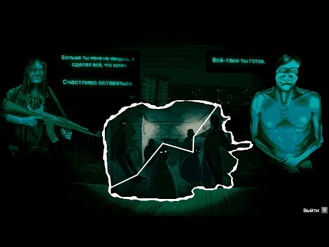 Видео: ФИНАЛ ► No I'm Not a HUMAN #6