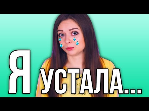 Видео: Я устала... жить... в этой квартире 🐞 Afinka