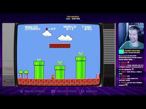 Видео: Ретро игры | Dendy SEGA SNES 🎮 | Стрим от 11.09.2025