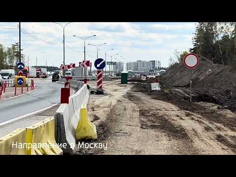 Видео: Ярославское шоссе. М 8. Реконструкция 35-47км (7 ч.)