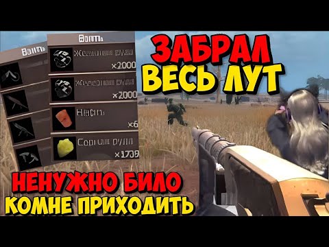 Видео: Соло выживания на стандарт сервере в last island of survival #Ldrd#rast#lios#mebved