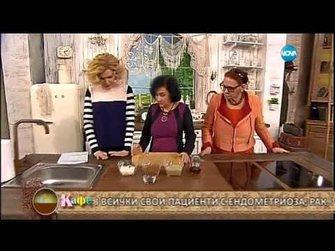 Видео: Защо нашите организми се справят все по-трудно с паразитите - На кафе (29.02.2016г.) - част 2