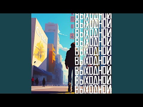 Видео: Счасливый парень