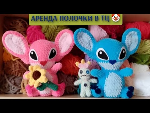 Видео: АРЕНДА ПОЛОЧКИ 💰 Покупки на ВБ 🎁 ИТОГИ НЕДЕЛИ 🧶