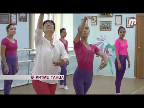 Видео: В ритме танца