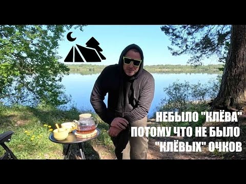 Видео: Наш третий выезд на природу 🏕️ этой весной🔆, 2024 года. Смотрите будет очень интересно🤩.