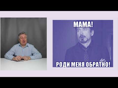 Видео: Как с помощью витамина B4 (холина) улучшить память?