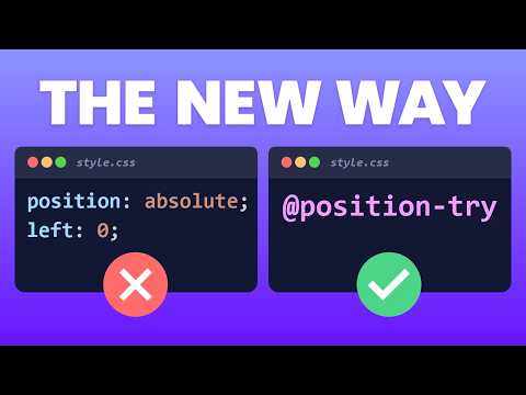 Видео: Как новые POSITIONS будут работать в СОВРЕМЕННОМ CSS