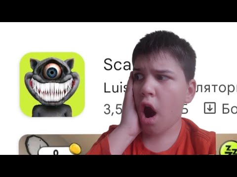 Видео: играю в страшного Хуана и сделал все стадии!