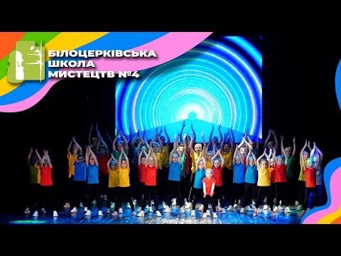 Видео: Хореографічна композиція "Файні"