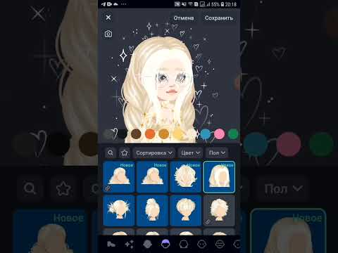 Видео: ВПЕРВЫЕ ЗАДОНАТИЛА!?КРУЧУ ГРАБЫ 😊💓