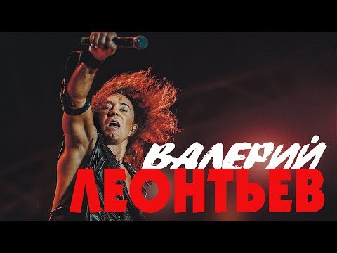 Видео: Валерий Леонтьев - Время не лечит (ПРЕМЬЕРА 2019)