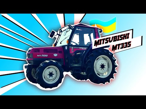 Видео: Трактор з кабіною купив і в будь яку погоду працюєш...MITSUBISHI MT335 (кондиціонер, гідрач)