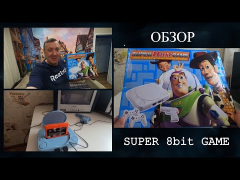 Видео: Видеоприставка с Пистолетом SUPER 8bitGame за 800 рублей / Dendy