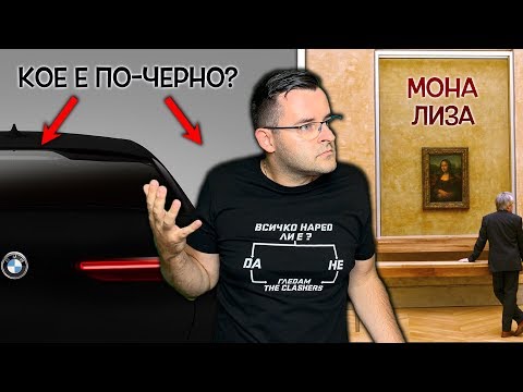Видео: ТОП 10 неща, които сме ЧУВАЛИ, но никога не сме ВИЖДАЛИ
