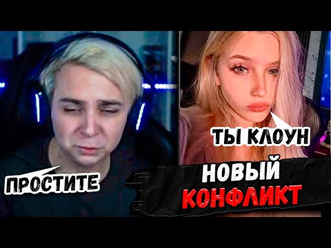 Видео: Мокривский ИЗВИНЯЕТСЯ ПЕРЕД ВСЕМИ ДЕВУШКАМИ которых ОБИДЕЛ
