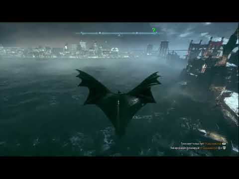 Видео: PS4 Batman Arkham Knight #138 Трофеи Загадочника №1 Прохождение