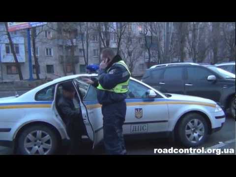 Видео: ГАИ Замес на Розе Люксембург.