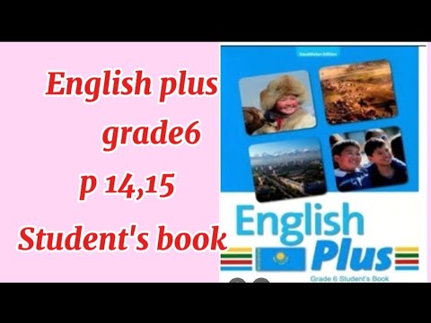 Видео: Ағылшын тілі 6 сынып 14,15бет English Plus grade 6 #ағылшынтілі #6сынып #ағылшын #english #6класс 