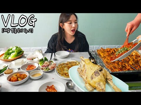 Видео: Эп 2. Цыпленок, которого едят сырым..?😲 Вкуснейшее кимчи🤩 • Жареный цыпленок, ПэксукㅣHamzy Vlog