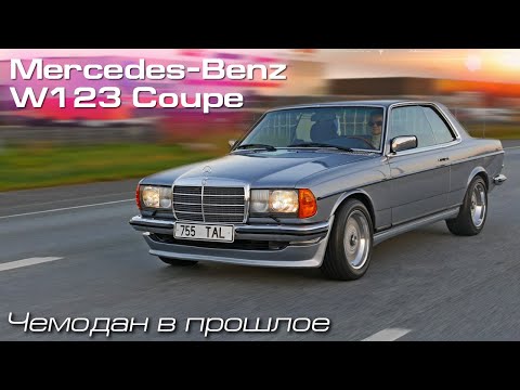 Видео: Mercedes-Benz W123 COUPE 2.8L - Возрождённая легенда с частичкой души. [Eng Sub]