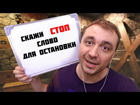 Видео: АСМР ПЫТКА МУРАШКАМИ 😏